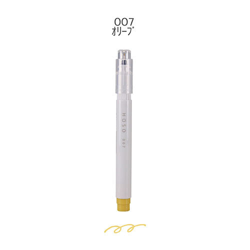Kobaru Hoso Liner - Simple Paper