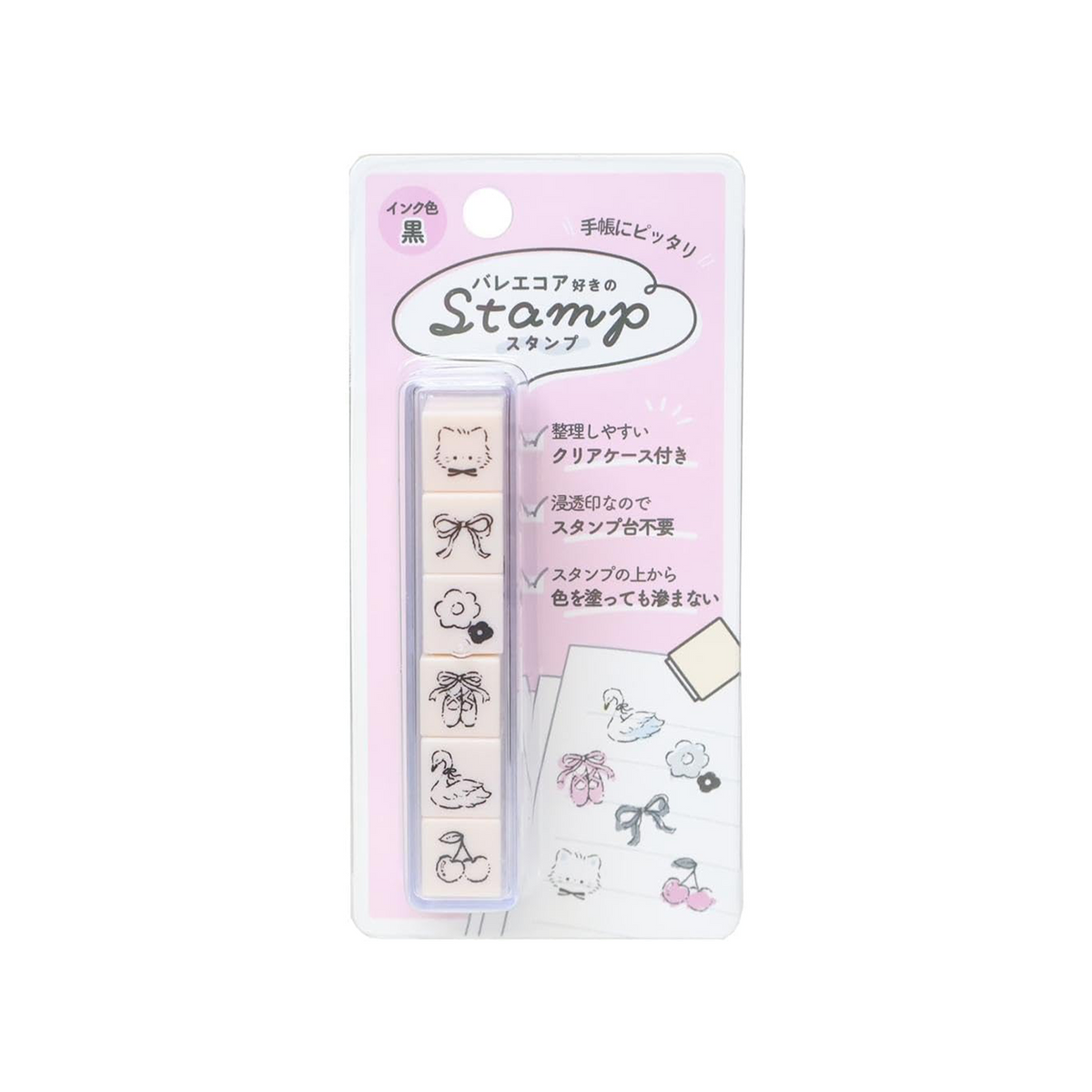 Kamio Japan 6-in-1 Stamp Set Ballet