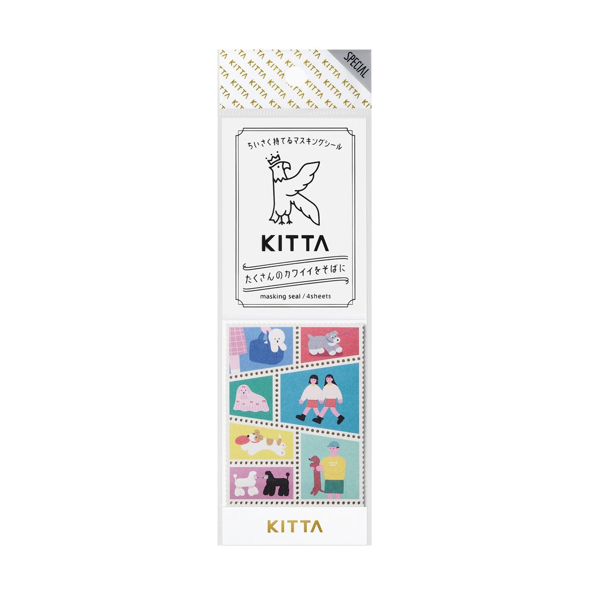 King Jim Kitta Washi Tape Postage Stamp Style Doggy