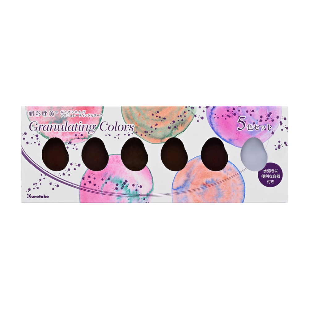 Kuretake Gansai Tambi 6-Color Watercolor Set Granulating Colors