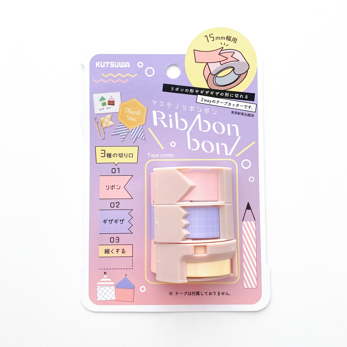 Kutsuwa Ribbon Bon Washi Tape Cutter - Simple Paper