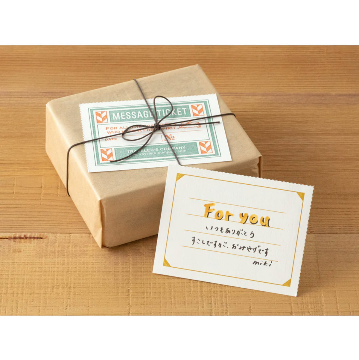 TN Passport Size Refill | Message Card - Simple Paper