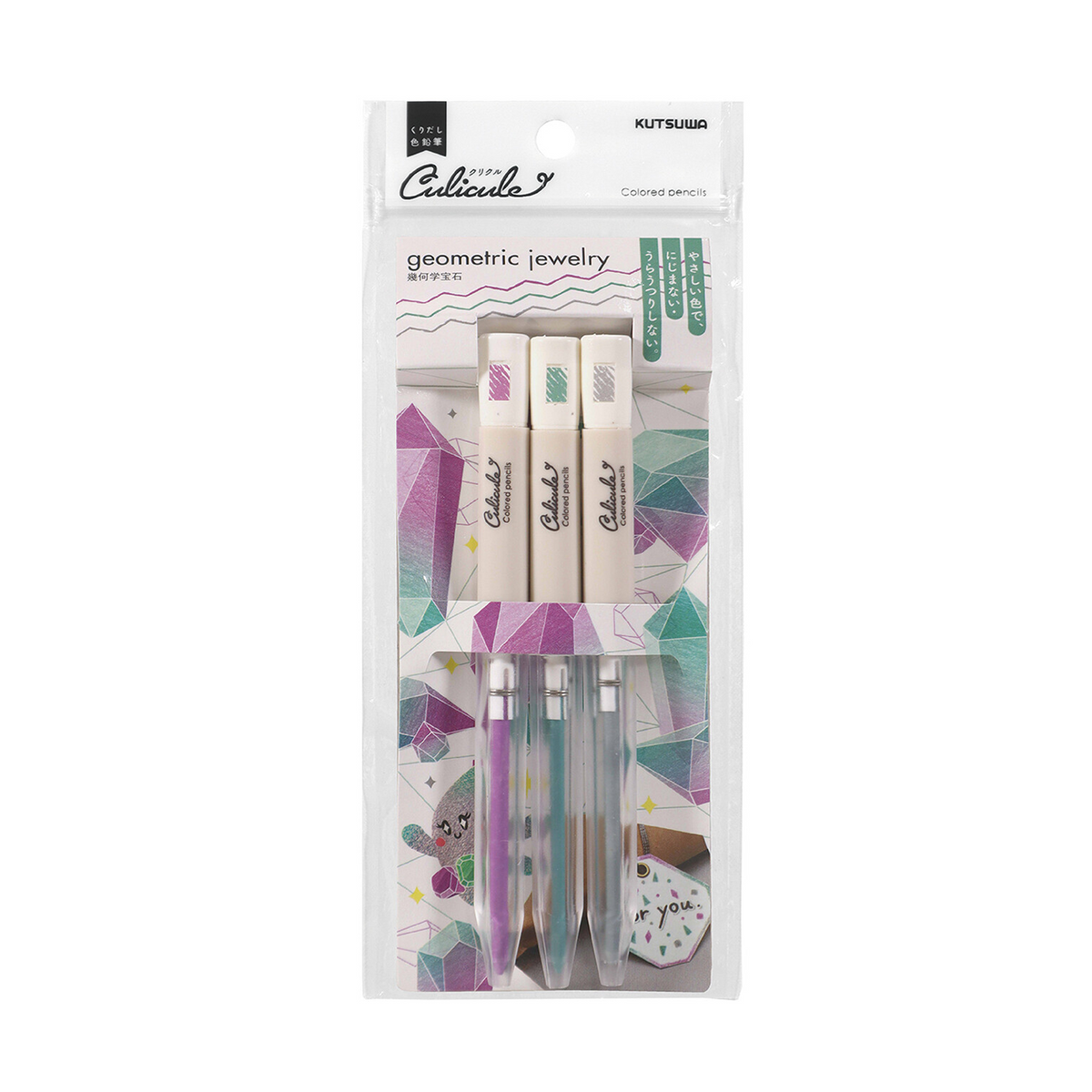Kutsuwa Culicule Colored Pencil Set | Geometric Jewelry - Simple Paper