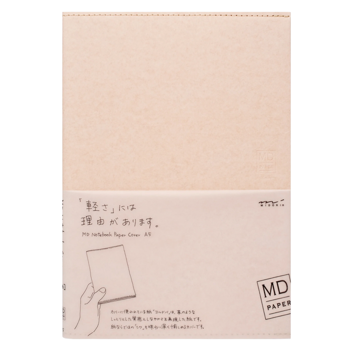 Midori MD Notebook Cover A5 Paper