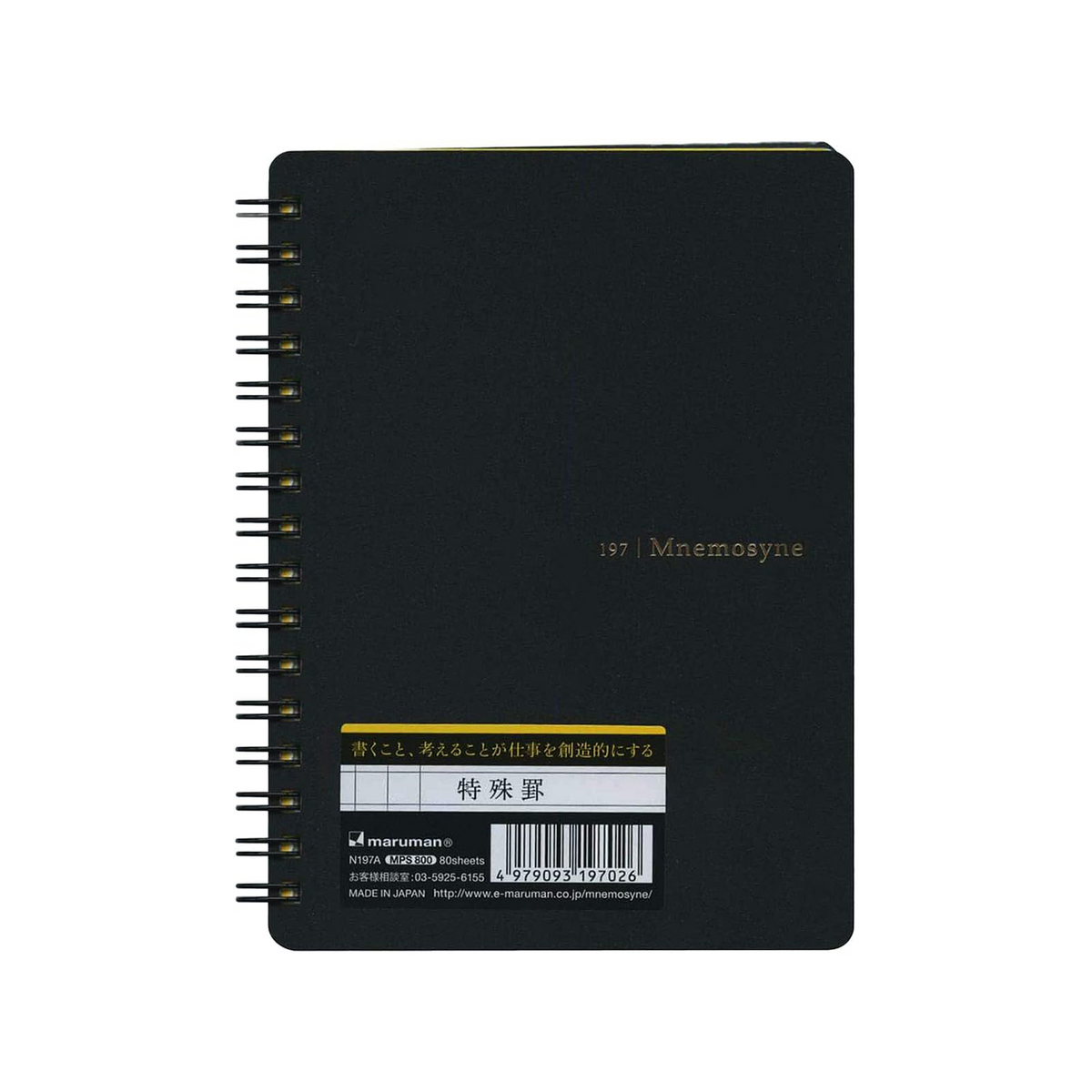 Maruman Mnemosyne N197 Ruled Notebook A6