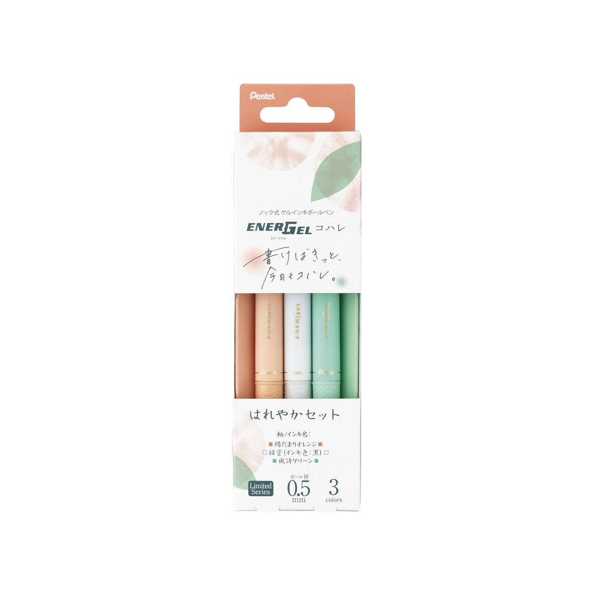 Pentel Energel Kohare Gel Ink Pen Set Limited Edition Bright