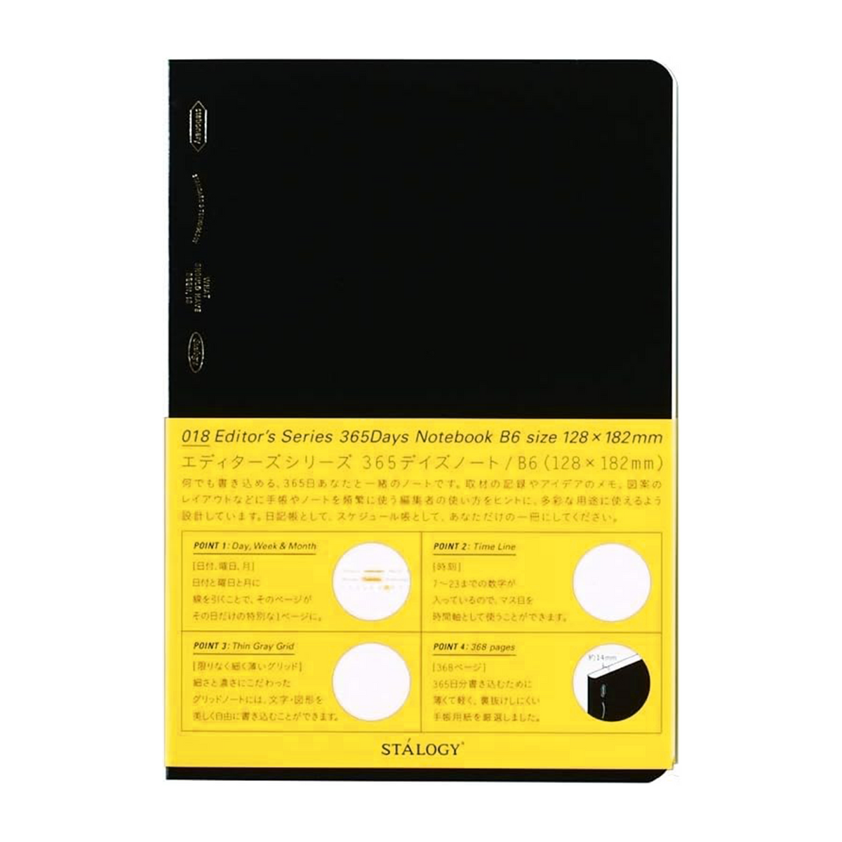 Stalogy STÁLOGY Editor's Series 365Days Notebook B6 Grid