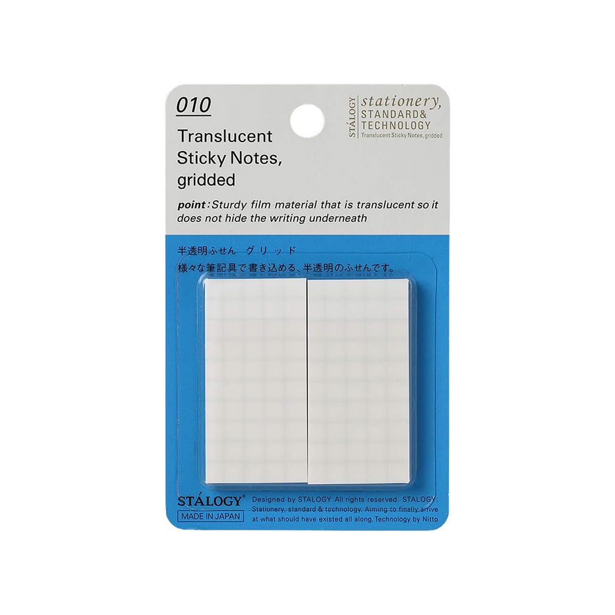 Stalogy STÁLOGY Translucent Sticky Notes Grid 25 mm
