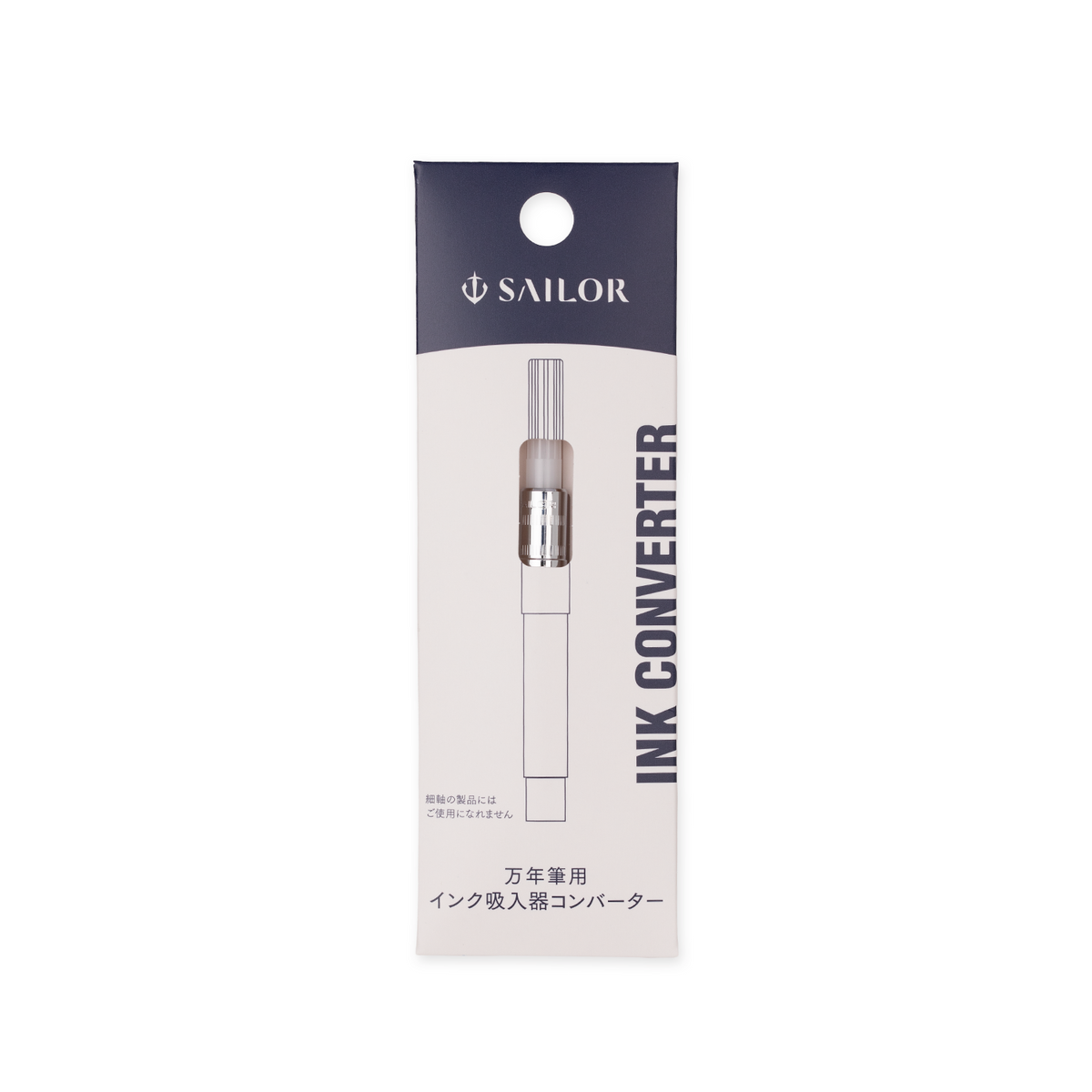 Sailor Fountain Pen Converter Clear
