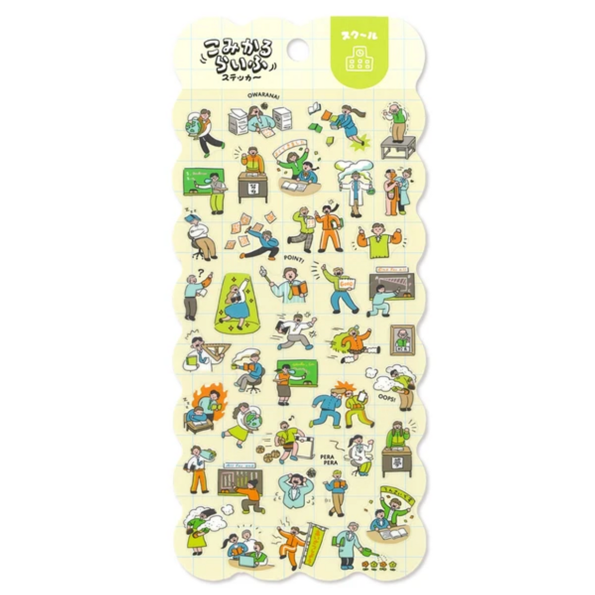 Mind Wave Stickers Comical Life School