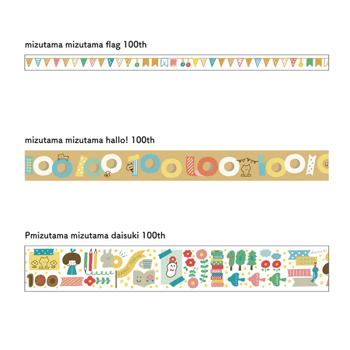 mt × mizutama 100th Anniversery Set - Simple Paper