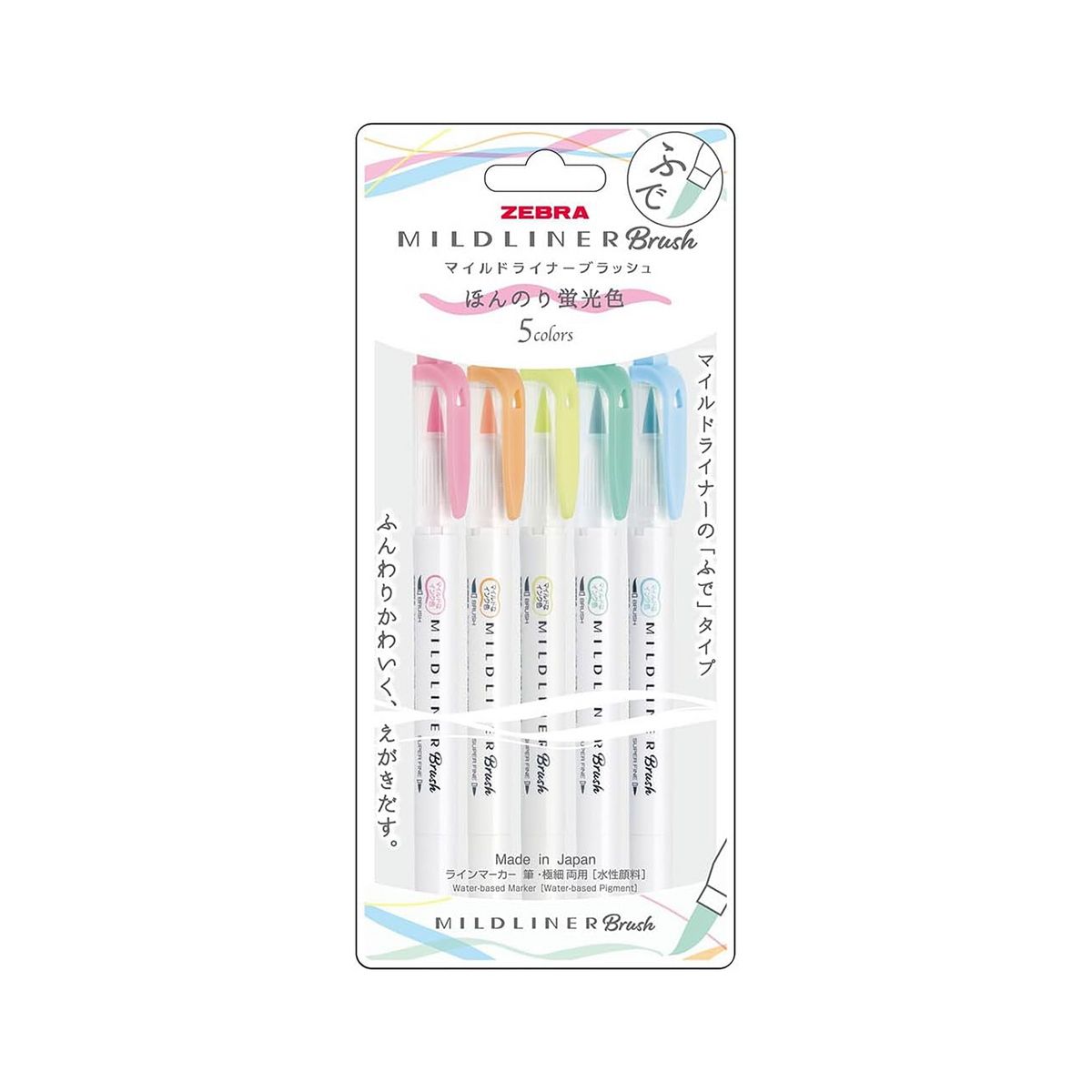 Zebra Mildliner Double-Sided Highlighter Brush Mild & Fluorescent Color Set