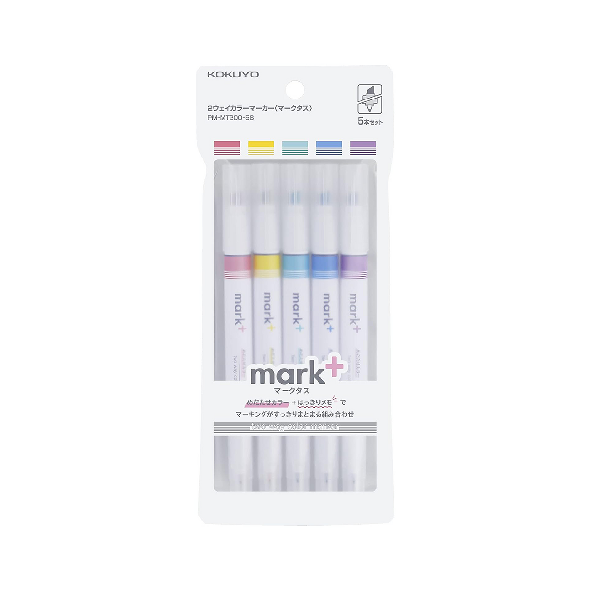 Kokuyo Mark+ 2-Way Highlighter 5 Color Set A