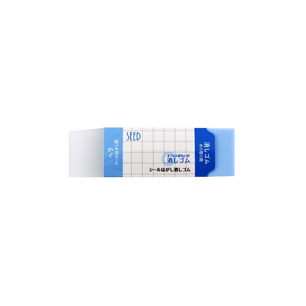 Seed Sticker Removal Eraser