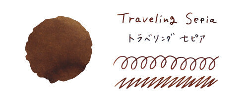Teranishi Guitar Taisho Roman Haikara | Traveling Sephia Ink - Simple Paper