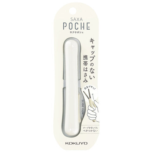 Kokuyo Saxa Poche Compact Scissors - Simple Paper