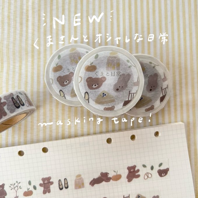 ranmyu Washi Tape Stylish Everyday Life With Bear