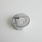 Yohaku Washi Tape | Y-023 - Simple Paper 