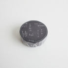 Yohaku Washi Tape | Y-024 - Simple Paper 