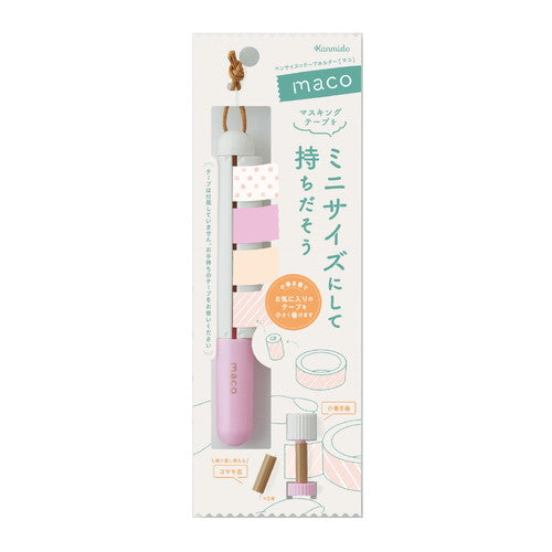 Kanmido Maco Washi Tape Holder - Simple Paper 