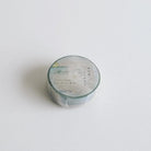 Yohaku Washi Tape  | Y-139 - Simple Paper 