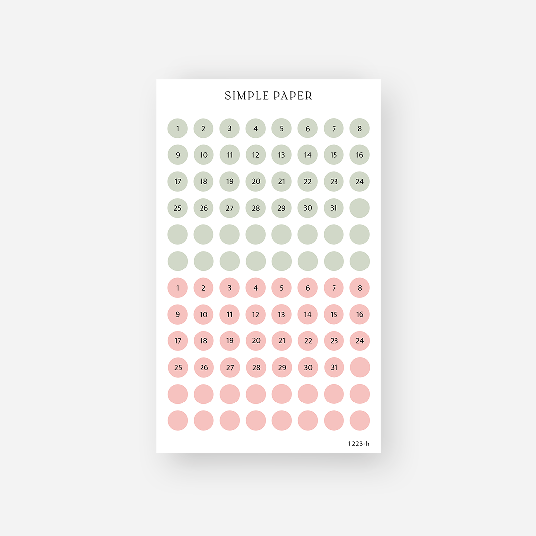 December - Sheet H - Simple Paper