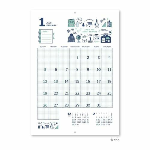 Eric Small Things Wall Hanging Calendar 2025