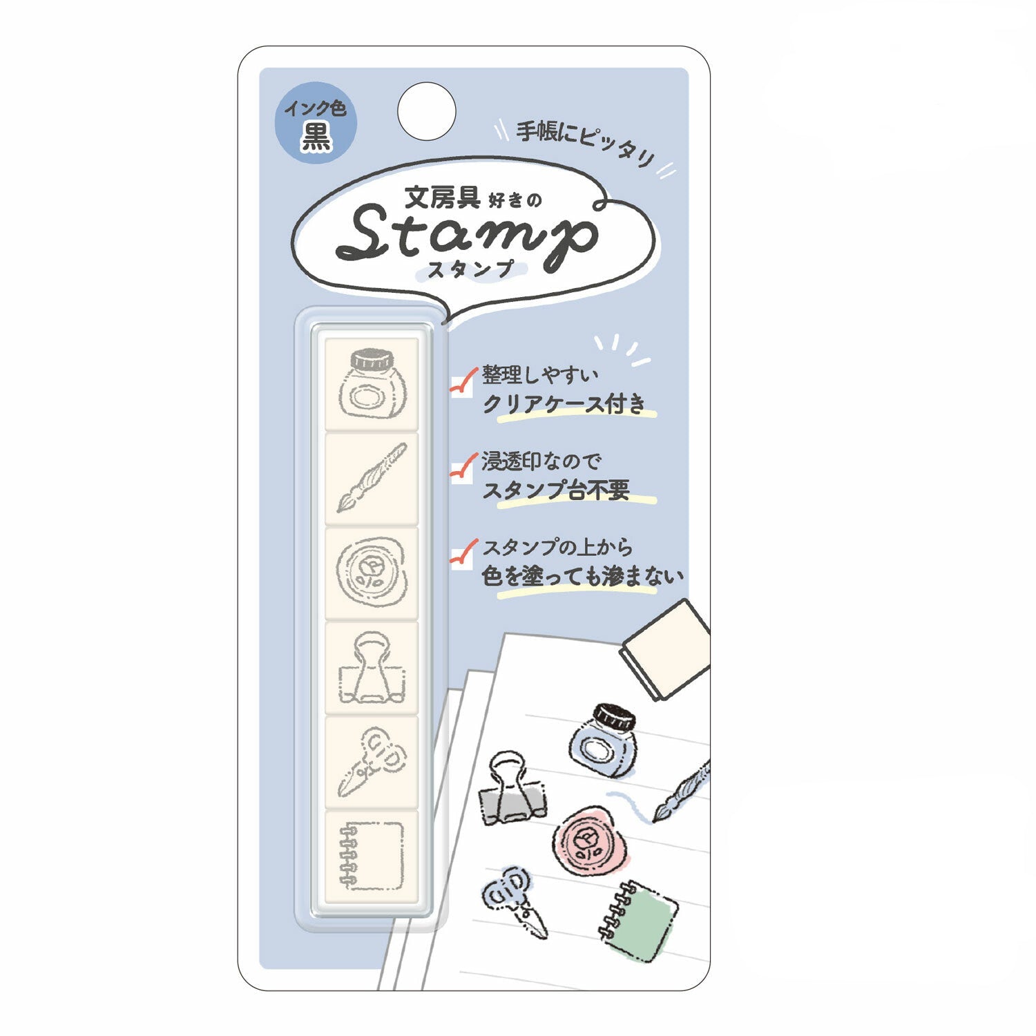 Kamio 6 Stamps Set Stationery Love