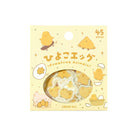 BGM Flake SEALS Fuwa Fuwa Animals Chick