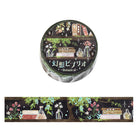 BGM Washi Tape Fantasy Shelf Botanical
