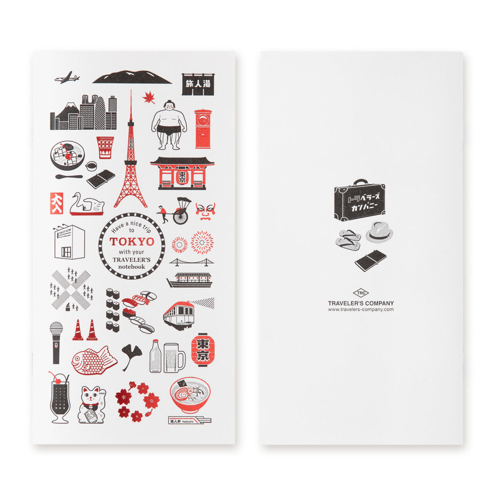 Traveler's Notebook Regular Size Refill - Tokyo Blank - LIMITED EDITION - Simple Paper 