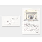 Traveler's Notebook Regular Size Refill - Tokyo Postcard - LIMITED EDITION - Simple Paper 