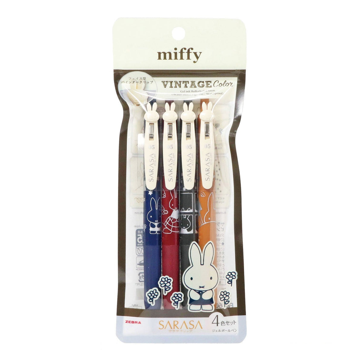 Zebra Miffy x Sarasa Clip Vintage Gel Pen Set Limited