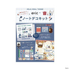 Nippon Eric Small Things Notebook Decoration Kit
