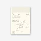 Midori MD Notebook Diary 1 Day 1 Page 2026 A6