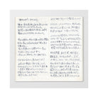 TN Regular Size Refill | Light Paper Notebook | 013 - Simple Paper 