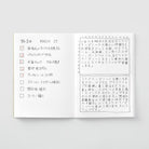 TN Passport Size Refill | Dot Grid | P14 - Simple Paper 