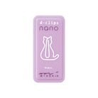 Midori D-Clips Nano Clips | Cat - Simple Paper 