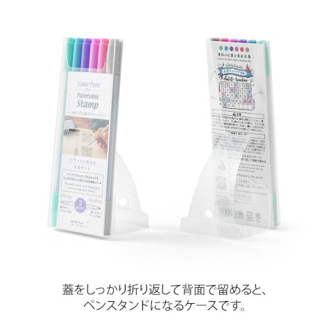 Midori Color Pens for Paintable Stamps | Relaxation - Simple Paper 