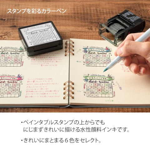 Midori Color Pens for Paintable Stamps | Relaxation - Simple Paper 