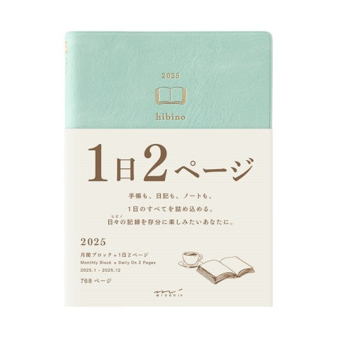 Midori Diary Hibino 2025 A6 Blue- Green