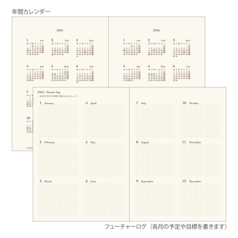 Midori Diary Hibino 2025 | A6 | Camel - Simple Paper 