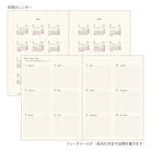 Midori Diary Hibino 2025 | A6 | Camel - Simple Paper 