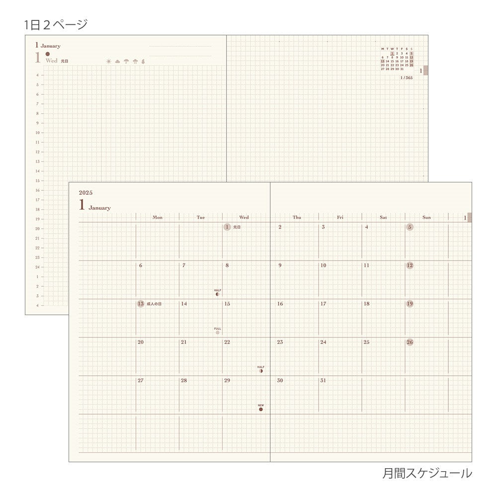 Midori Diary Hibino 2025 | A6 | Camel - Simple Paper 