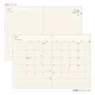 Midori Diary Hibino 2025 | A6 | Camel - Simple Paper 