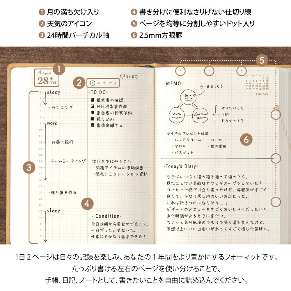 Midori Diary Hibino 2025 | A6 | Camel - Simple Paper 