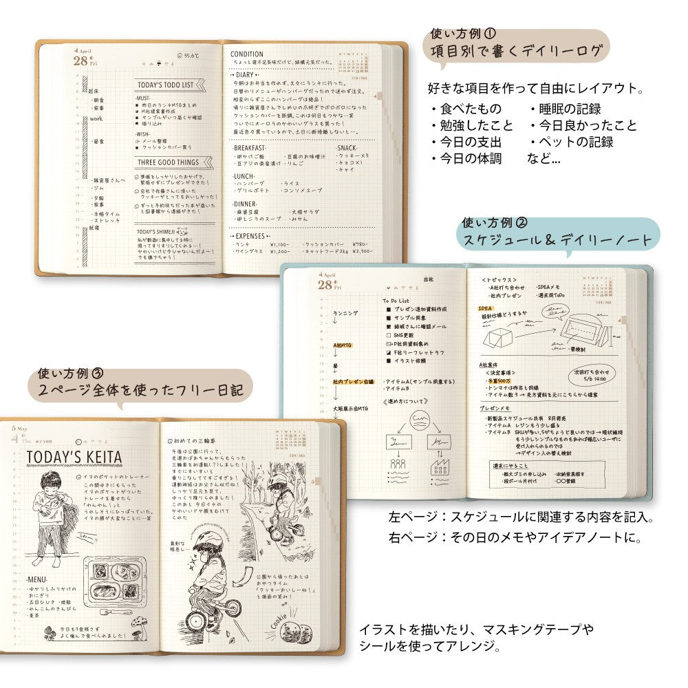 Midori Diary Hibino 2025 | A6 | Camel - Simple Paper 