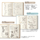 Midori Diary Hibino 2025 | A6 | Camel - Simple Paper 