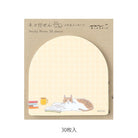 Midori Sticky Notes | Book And Cat - Simple Paper 