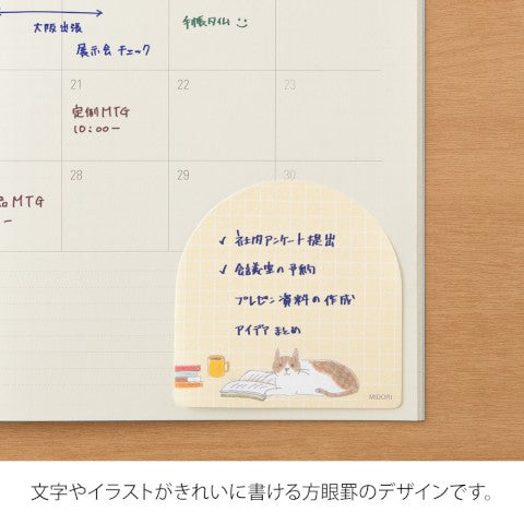 Midori Sticky Notes | Book And Cat - Simple Paper 